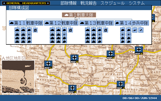 Kikō Shidan: Panzer Division — screenshot 2