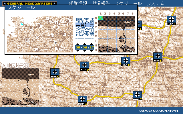 Kikō Shidan: Panzer Division - Image 6