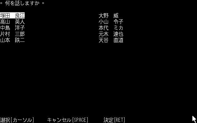 Misty Vol.3 — screenshot 2
