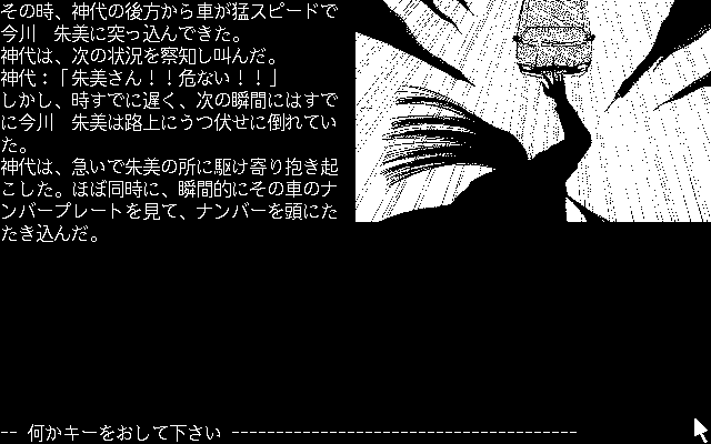 Misty Vol.5 - Image 4