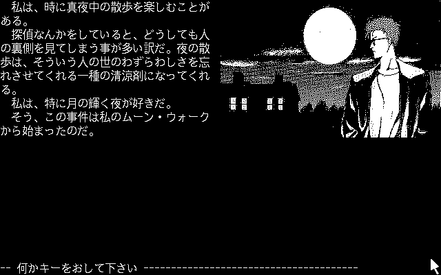 Misty Vol.4 - Image 5
