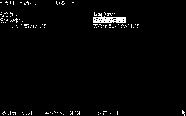 Misty Vol.5 - Image 6