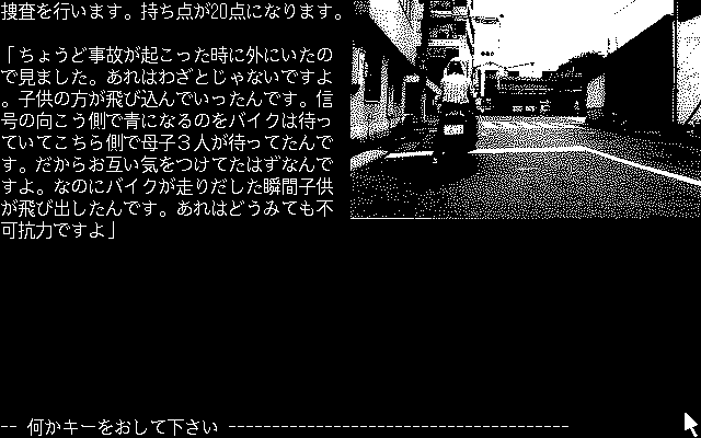 Misty Vol.5 - Image 5