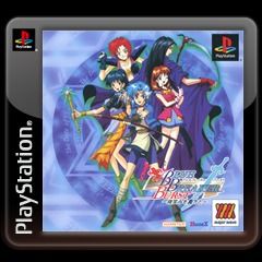 Blue Breaker Burst: Hohoemi o Anata to