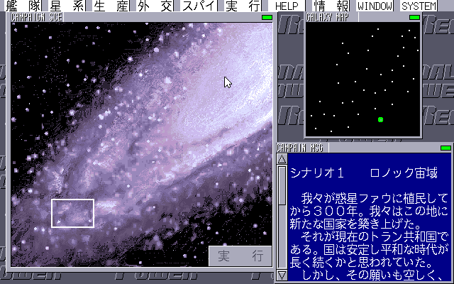 Regional Power II - Image 4