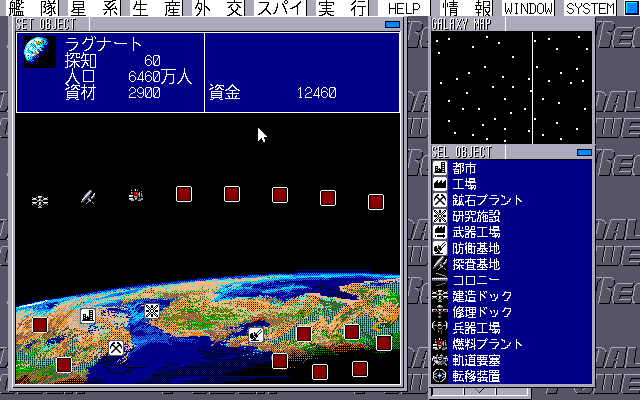 Regional Power II — screenshot 1