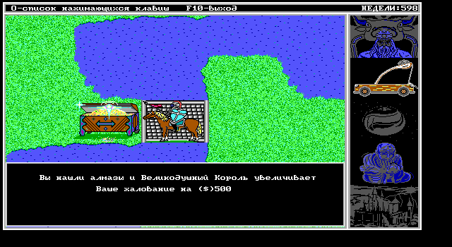 King's Bounty 2 - Image 4
