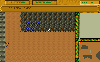 Dune III - Image 6