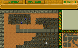 Dune III - Image 4