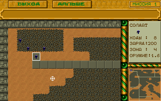Dune III — screenshot 2