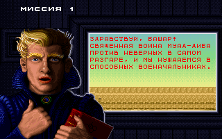 Dune III - Image 5