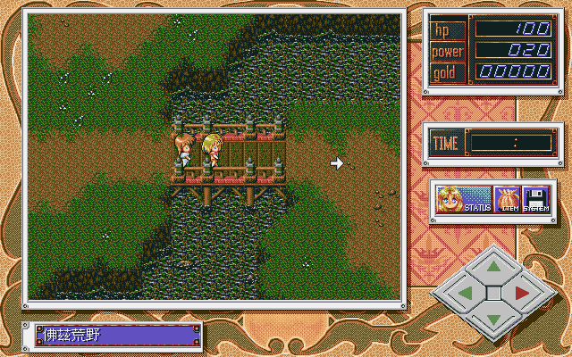 Foresight Dolly — screenshot 1