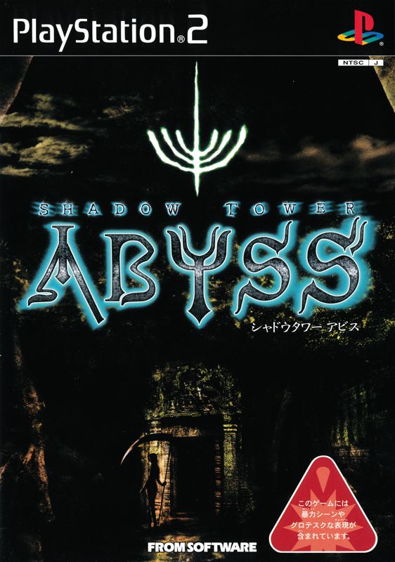 Shadow Tower: Abyss