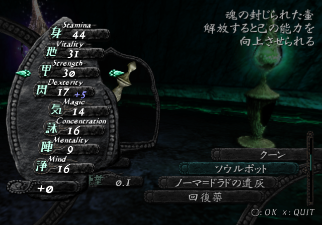 Shadow Tower: Abyss - Image 5