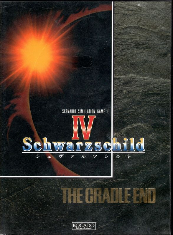 Schwarzschild IV: The Cradle End