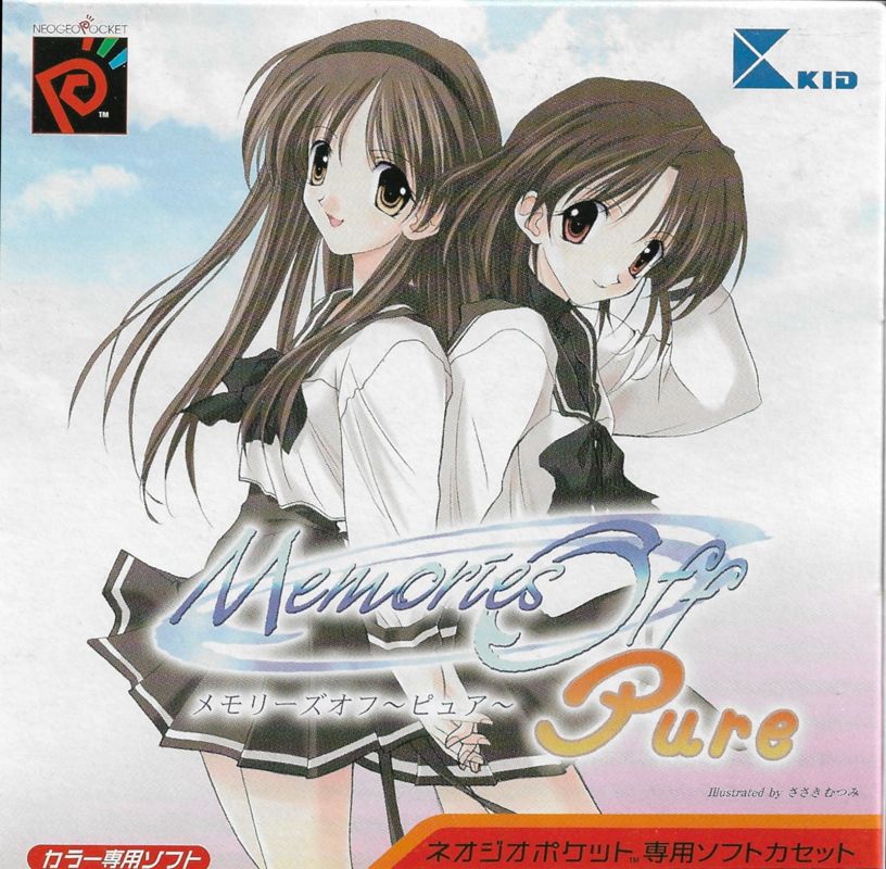 Memories Off: Pure