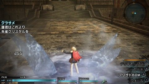 Final Fantasy: Type-0 HD - Image 6
