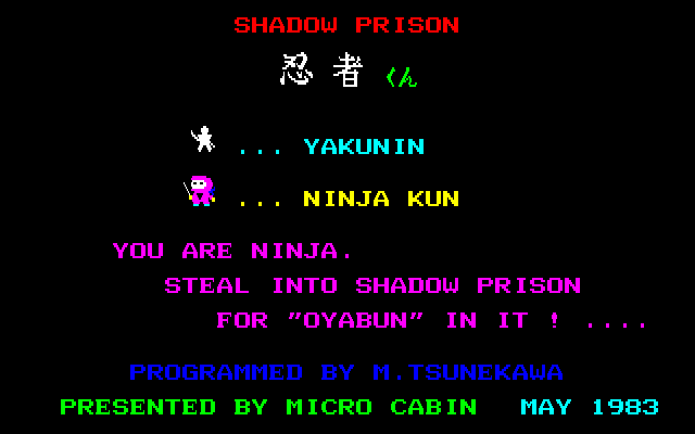 Ninja-kun