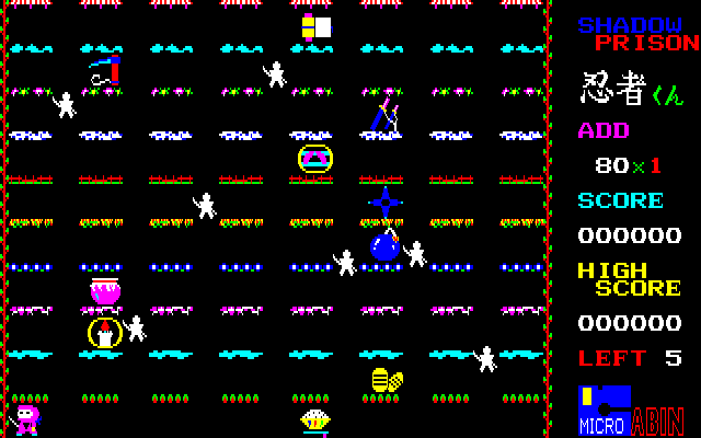 Ninja-kun — screenshot 2