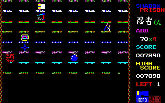 Ninja-kun - Image 4