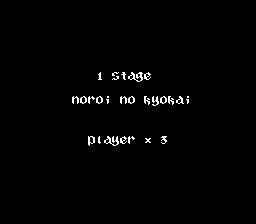 Holy Diver: Beginning of the first stage.