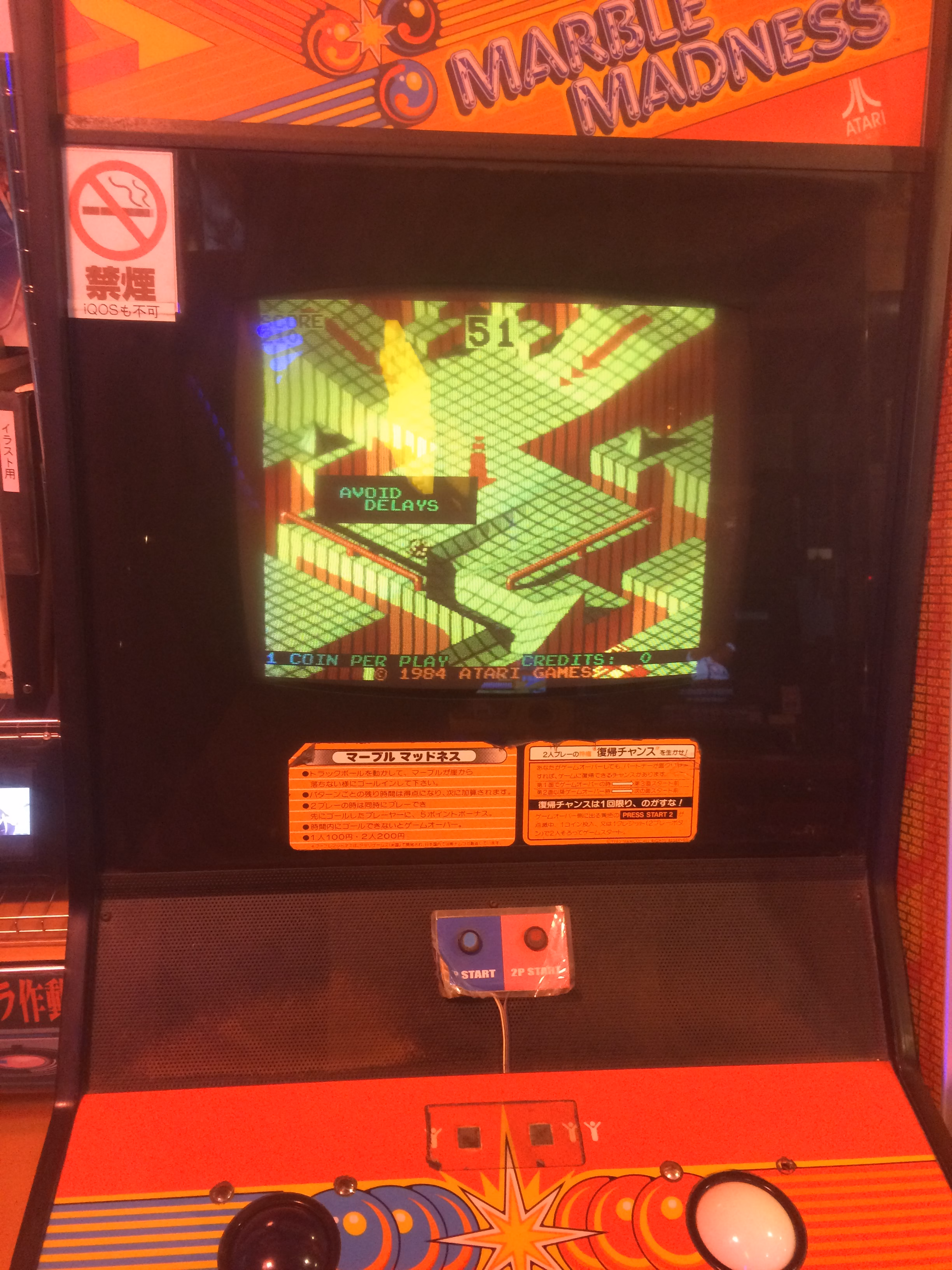 Arcade logo